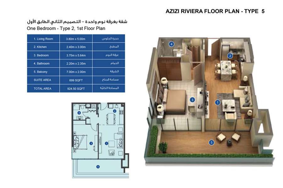 1 Bedroom Type 2-1st Floor - Azizi Riviera 44_copy_89